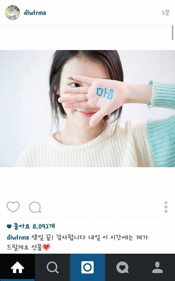 아이유 - 마음.swf | 인스티즈