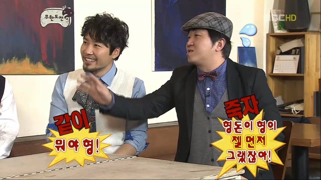 유재석 피하는 무한도전 멤버들.swf | 인스티즈