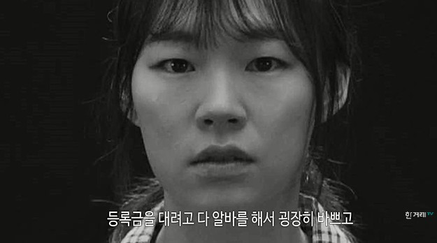 [기본소득] 청춘시대〉를 보고 펑펑 울었다 | 인스티즈