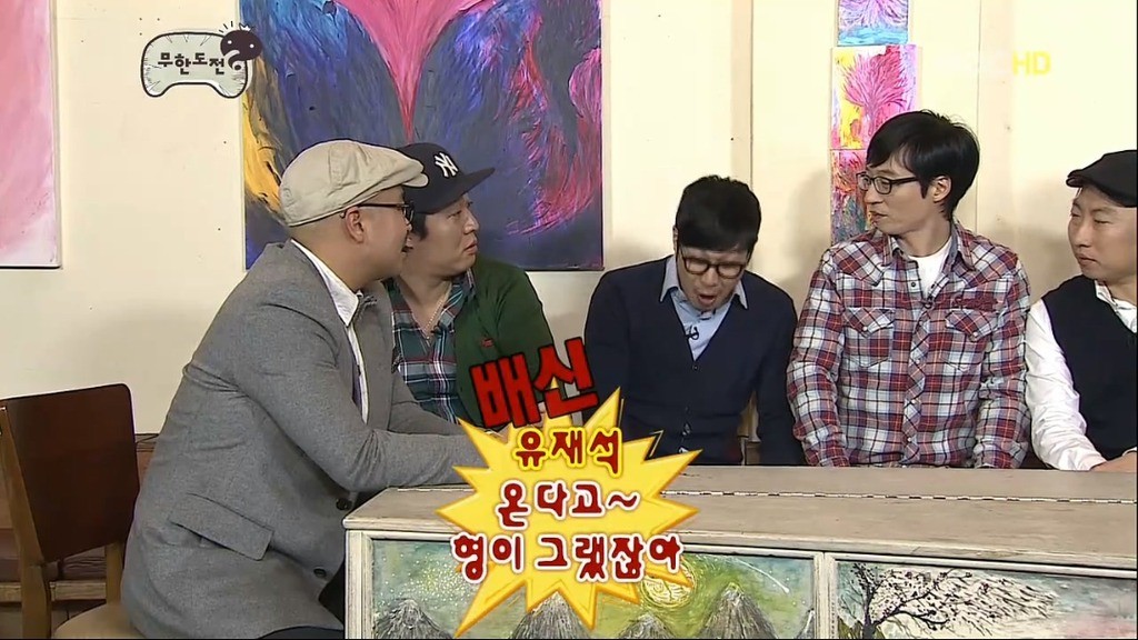 유재석 피하는 무한도전 멤버들.swf | 인스티즈