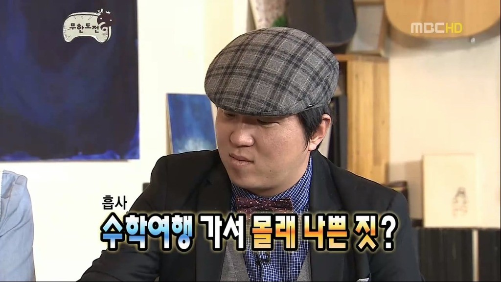 유재석 피하는 무한도전 멤버들.swf | 인스티즈