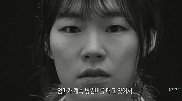 [기본소득] 청춘시대〉를 보고 펑펑 울었다 | 인스티즈