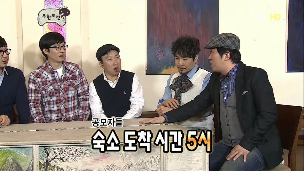 유재석 피하는 무한도전 멤버들.swf | 인스티즈