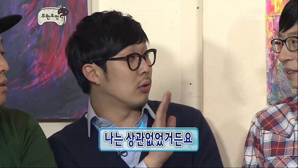 유재석 피하는 무한도전 멤버들.swf | 인스티즈