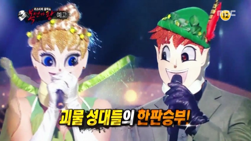 이번주 복면가왕 사진들/예고 | 인스티즈