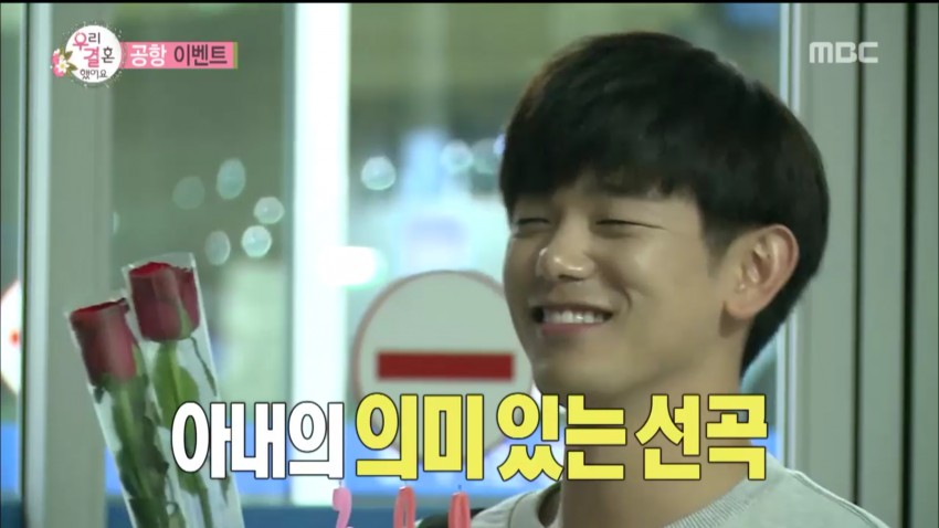 에릭남 표정때문에 설레고 영화같았던 솔라에릭남 200일 이벤트 | 인스티즈