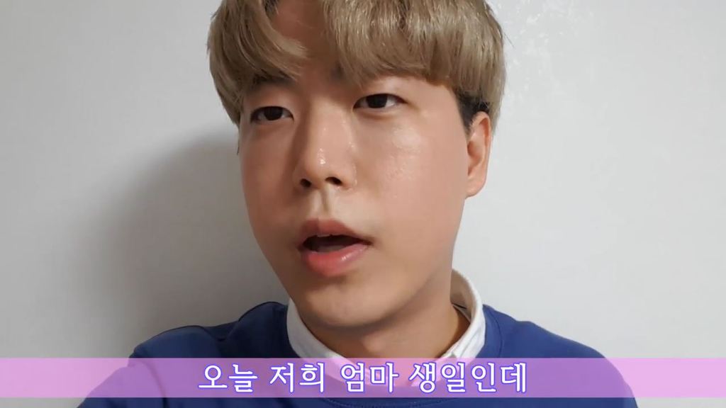 고래 rice로 엄마한테 생일상 차려드리기 | 인스티즈