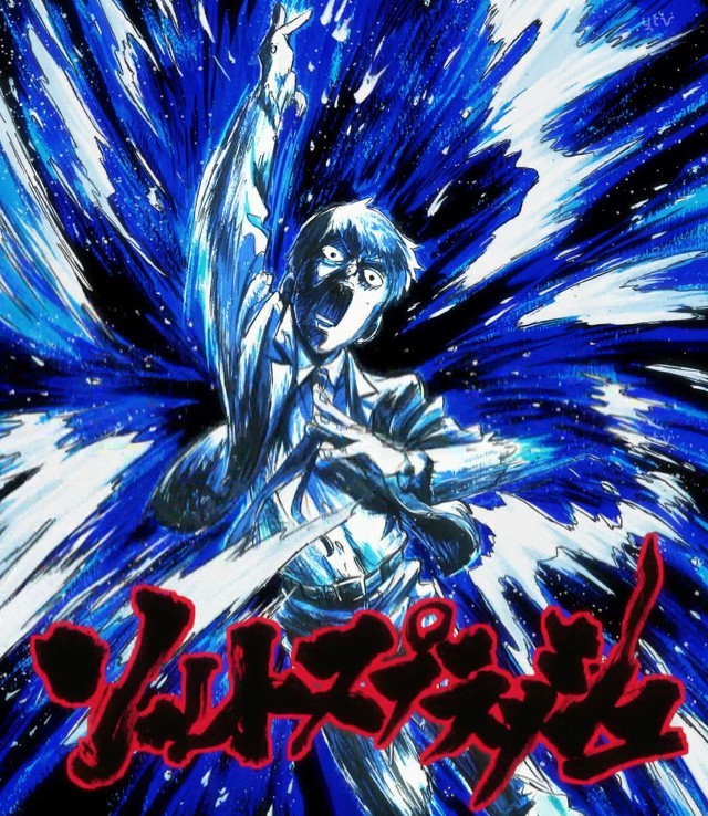 모브사이코 작중에 나오는 레이겐 아라타카의 필살기모음 | 인스티즈