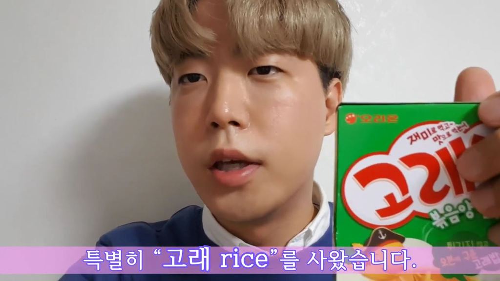 고래 rice로 엄마한테 생일상 차려드리기 | 인스티즈