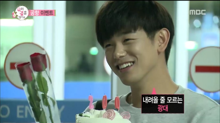 에릭남 표정때문에 설레고 영화같았던 솔라에릭남 200일 이벤트 | 인스티즈