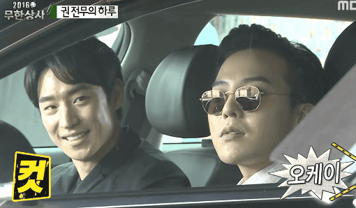 팬미팅 중 빅뱅 노래 부르는 이제훈 | 인스티즈