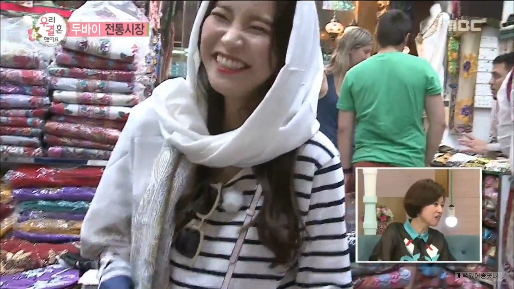 히잡 쓴 솔라 보고 반한 에릭남 | 인스티즈