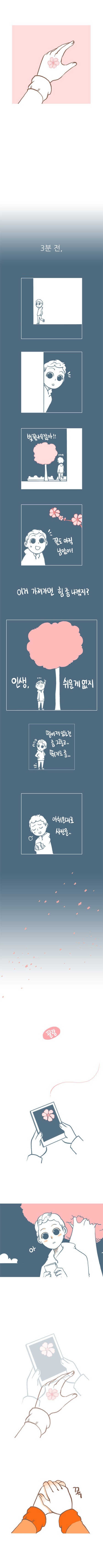 대학교 중간고사 때 공감 | 인스티즈