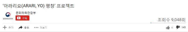 대박난 문체부 평창올림핌 홍보 뮤직비디오를 알아보자 | 인스티즈