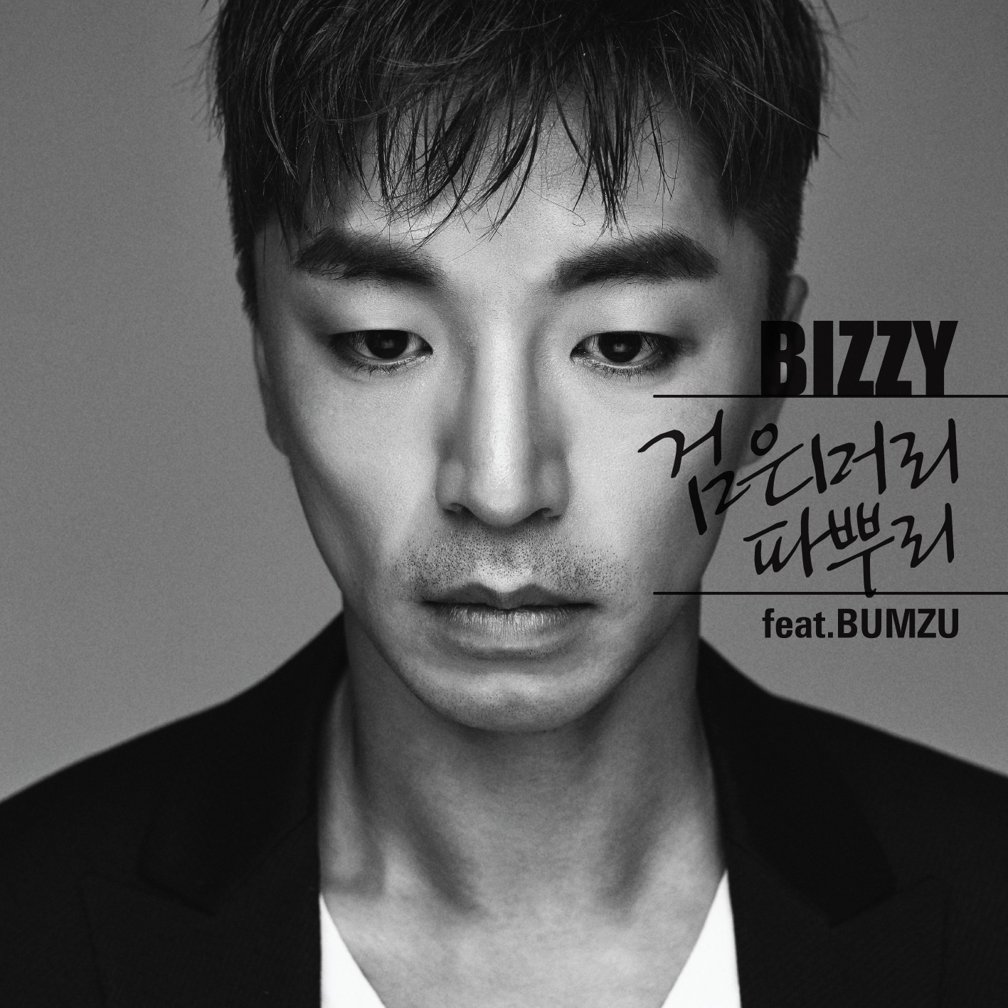 [미리듣기] 비지(Bizzy) - 검은머리 파뿌리 (feat. Bumzu) | 인스티즈