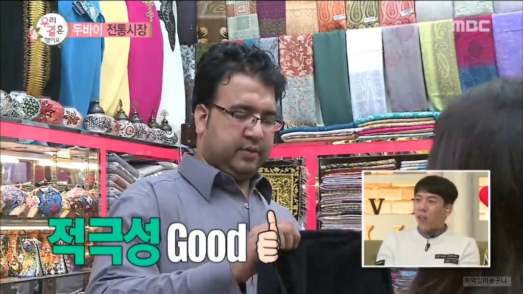 히잡 쓴 솔라 보고 반한 에릭남 | 인스티즈