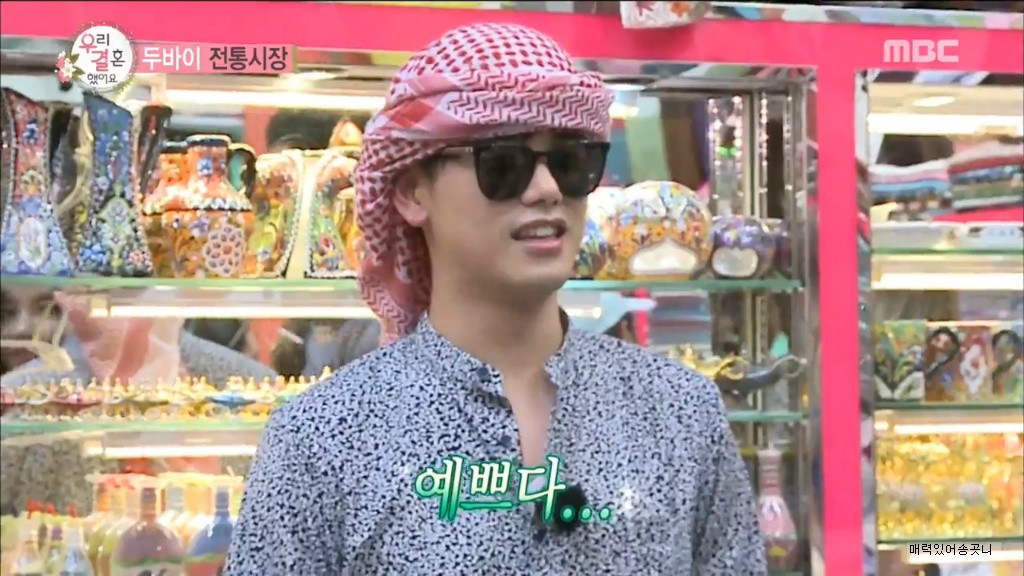 히잡 쓴 솔라 보고 반한 에릭남 | 인스티즈