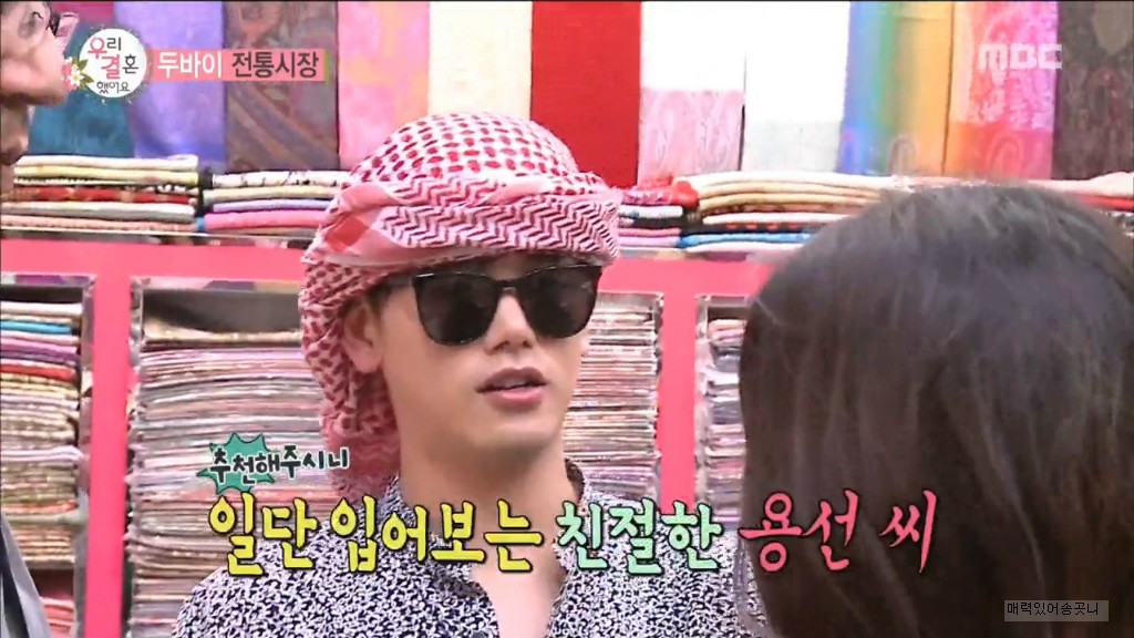 히잡 쓴 솔라 보고 반한 에릭남 | 인스티즈