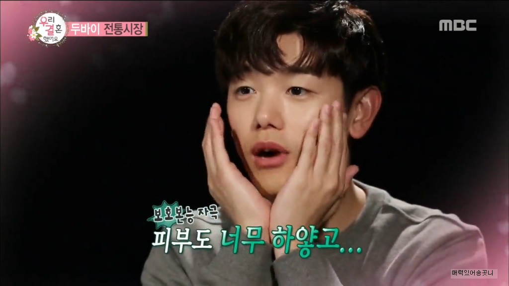 히잡 쓴 솔라 보고 반한 에릭남 | 인스티즈