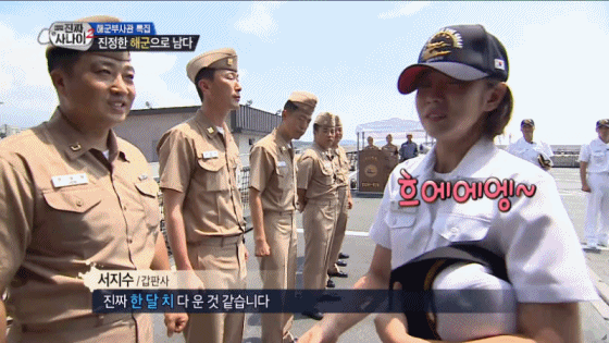 [러블리즈] 눈물도 터지고 귀여움도 터지는 지수.swf | 인스티즈