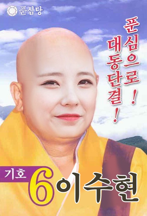 태국마사지 받는 아이비아이 | 인스티즈