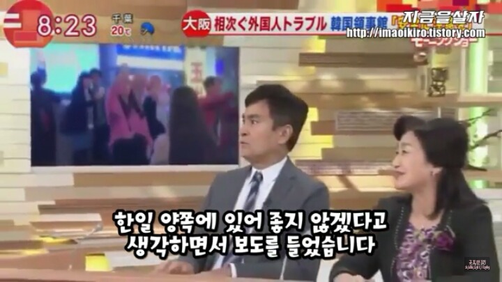 일본방송에서 분석한 오사카가 한국에서 인기있는 이유들JPG | 인스티즈