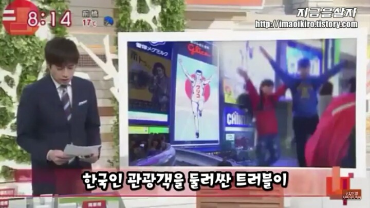 일본방송에서 분석한 오사카가 한국에서 인기있는 이유들JPG | 인스티즈