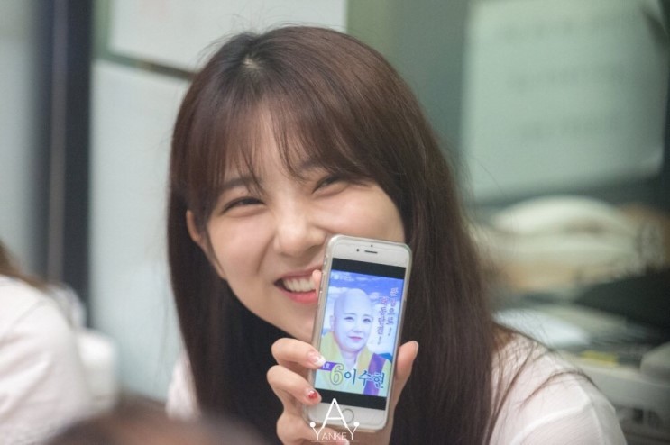 태국마사지 받는 아이비아이 | 인스티즈