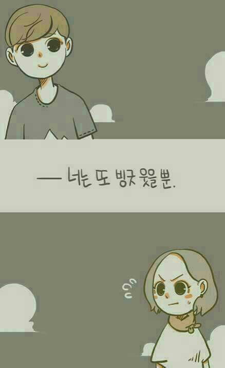 이제 신경도 안 쓰이는 거야? | 인스티즈