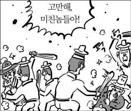 현재 논란의 2억 7천만원 짜리 뮤직비디오 | 인스티즈