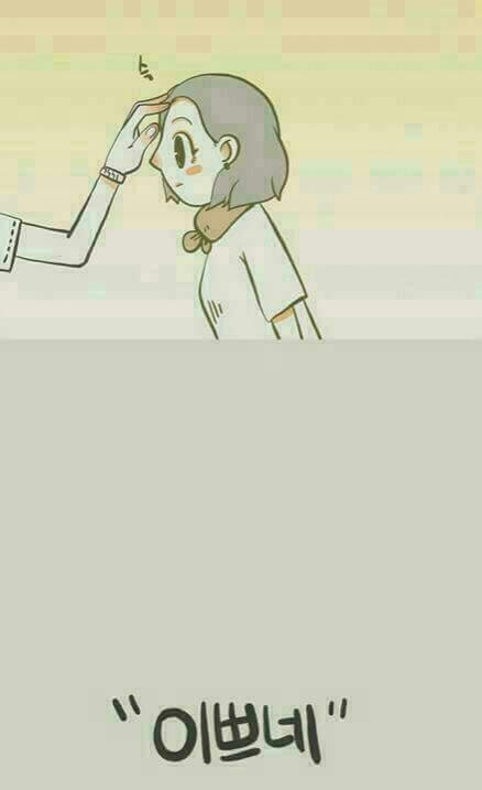 이제 신경도 안 쓰이는 거야? | 인스티즈