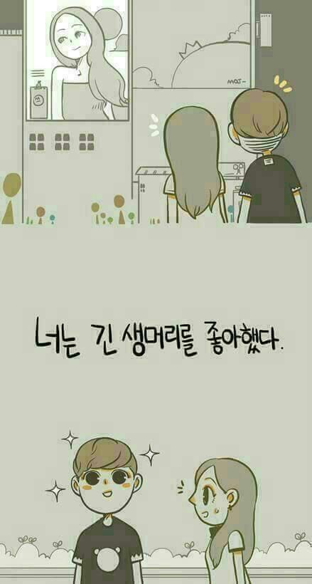 이제 신경도 안 쓰이는 거야? | 인스티즈