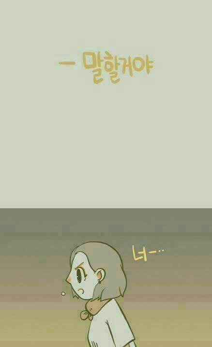 이제 신경도 안 쓰이는 거야? | 인스티즈