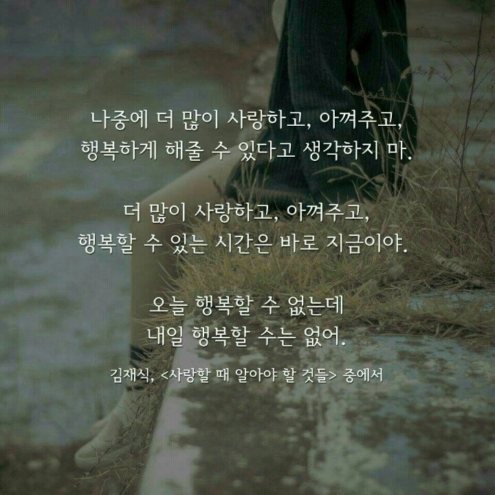 이제 신경도 안 쓰이는 거야? | 인스티즈