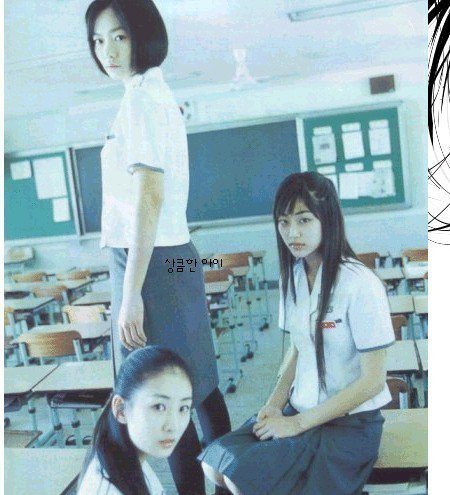 공포 드라마 RNA | 인스티즈