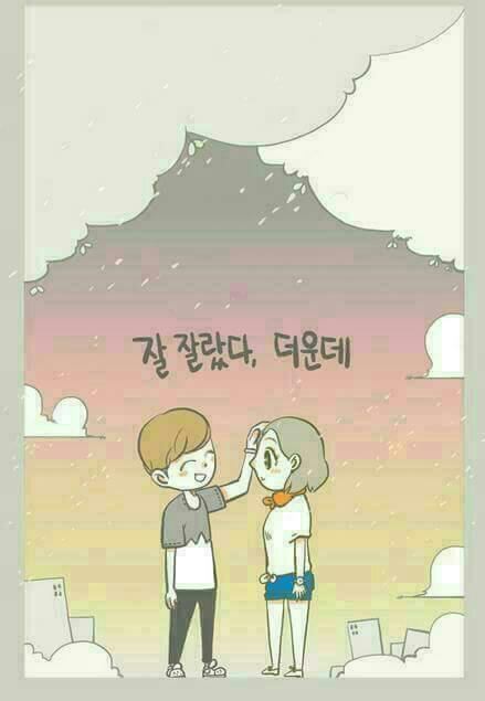 이제 신경도 안 쓰이는 거야? | 인스티즈