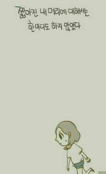 이제 신경도 안 쓰이는 거야? | 인스티즈