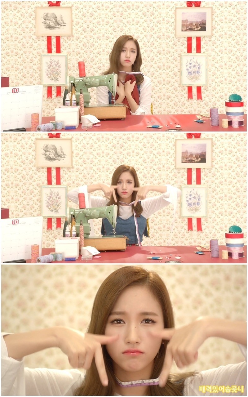 묘이 미나.gif | 인스티즈