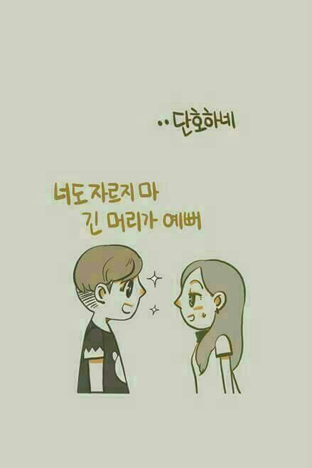 이제 신경도 안 쓰이는 거야? | 인스티즈