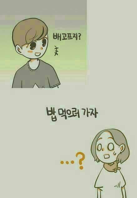 이제 신경도 안 쓰이는 거야? | 인스티즈