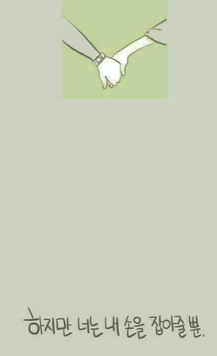 이제 신경도 안 쓰이는 거야? | 인스티즈