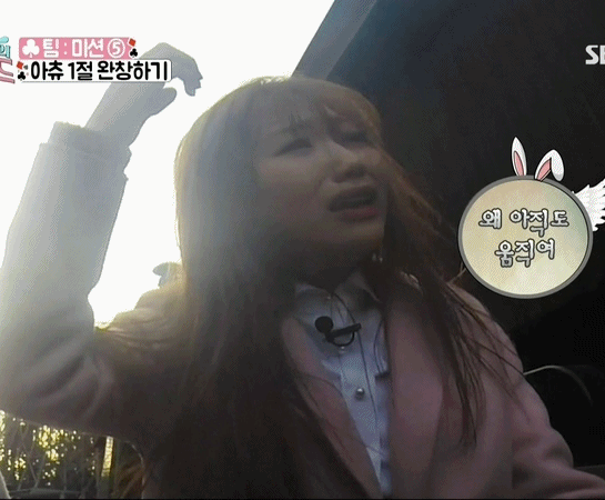 러블리즈 빵떡이가 흐엉이가 된 이유 | 인스티즈