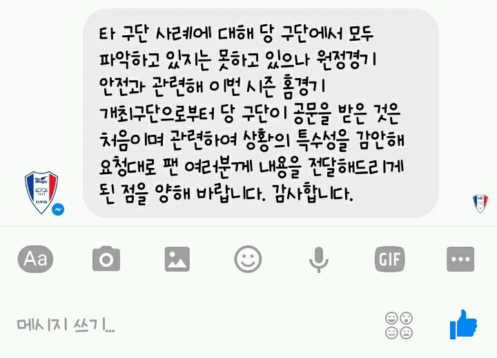 일반인들 카메라로 도촬하는 심판매수팀 클래스 ㄷㄷㄷㄷㄷㄷㄷㄷㄷㄷㄷㄷㄷㄷㄷㄷㄷㄷㄷㄷㄷ .JPG | 인스티즈