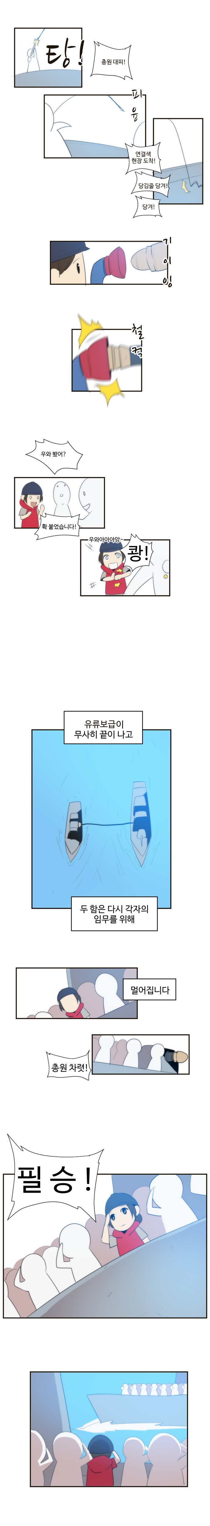 [러블리즈] 진짜사나이 나간 지수 만화 2 | 인스티즈