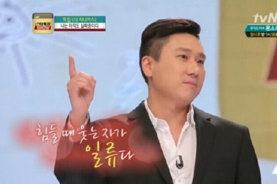 풍월량 레전드 방송 - 스펠렁키 | 인스티즈