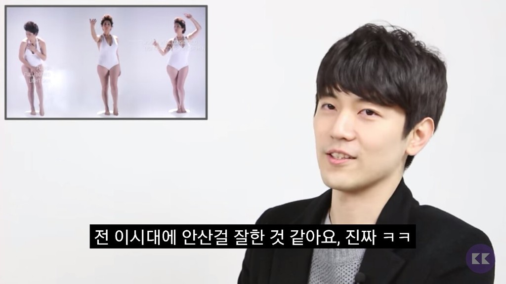 몸매평가하는 남자들 + 댓글반응 (유투브) | 인스티즈