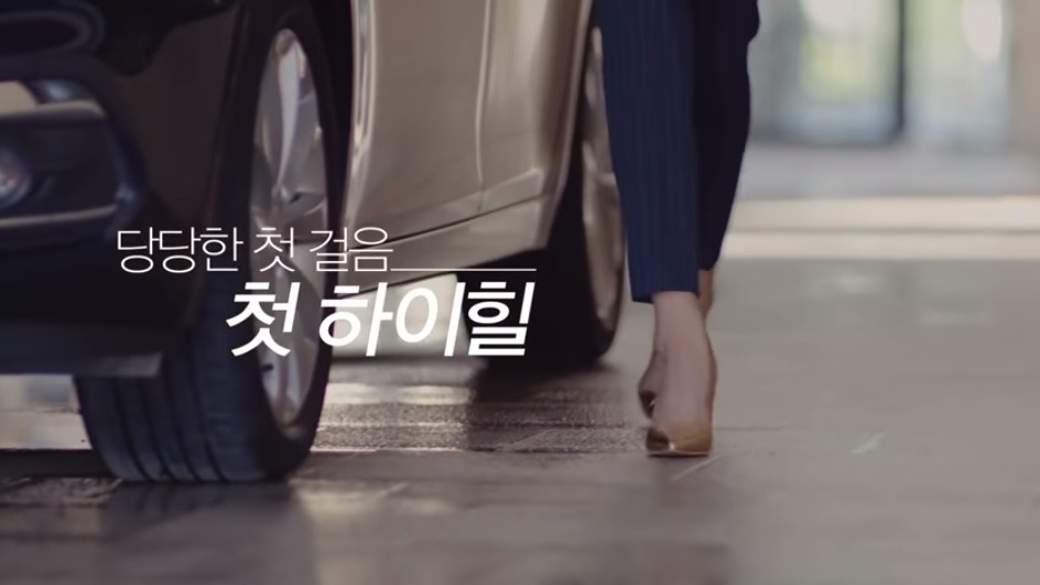 여성에 대한 관점이 완전히 상반되어 보이는 두 개의 자동차 광고 | 인스티즈