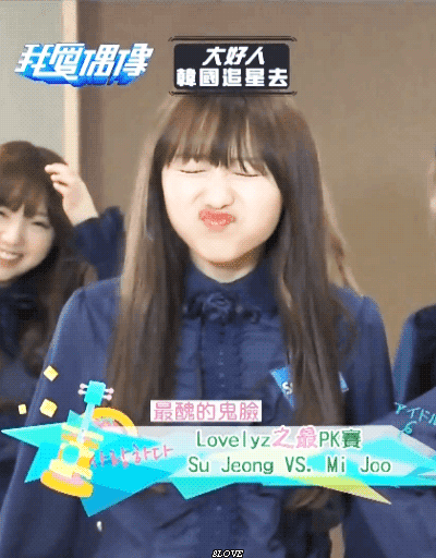 러블리즈 빵떡이가 흐엉이가 된 이유 | 인스티즈