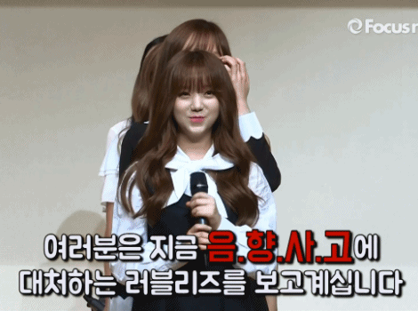 러블리즈 빵떡이가 흐엉이가 된 이유 | 인스티즈