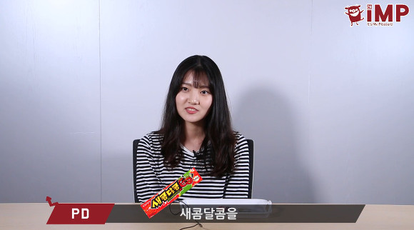 새콤달콤으로 키스능력 테스트하기 | 인스티즈